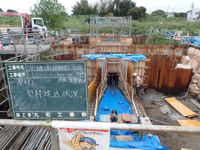 型枠建込状況